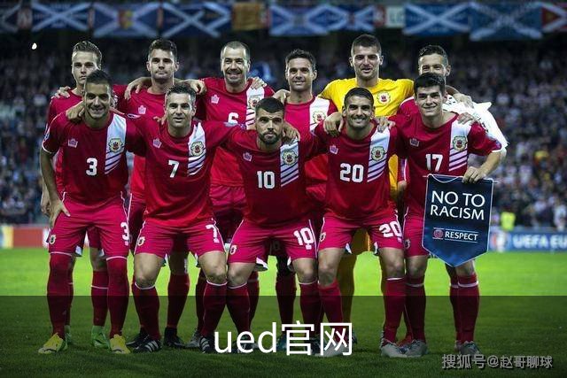 ued官网公司简介